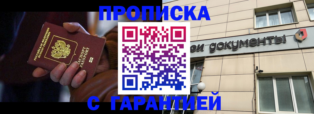 миграционный учет в Луховицах