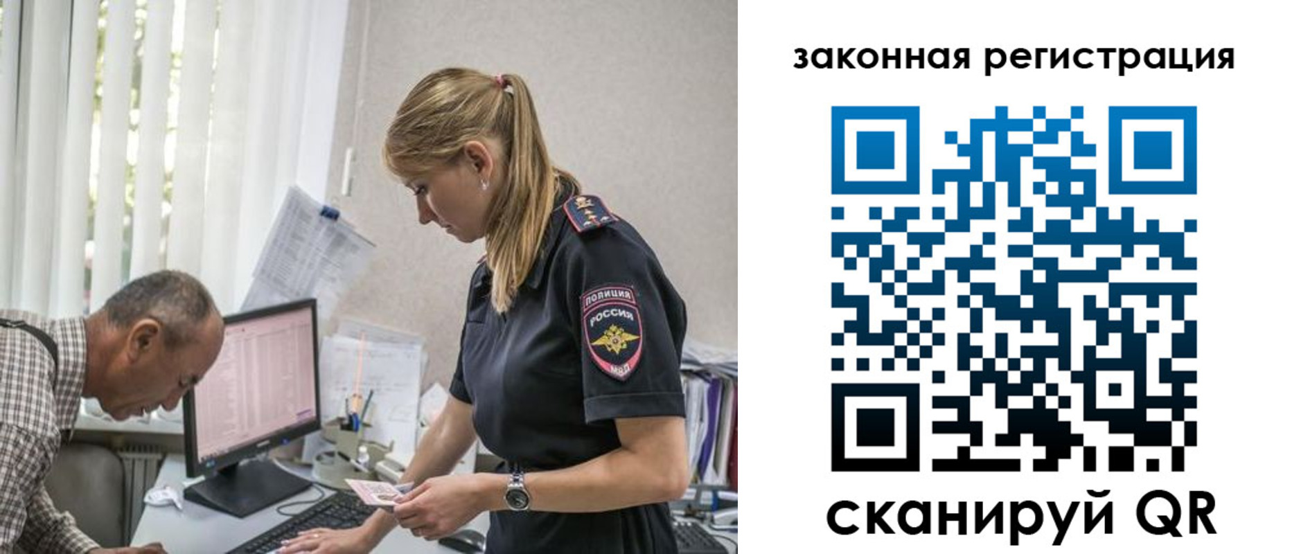временная регистрация в квартире в Луховицах